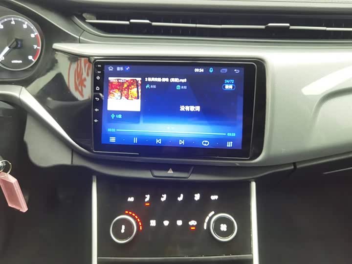Arrizo 5 2019 Arrizo 5 1.5L - Manual - 34,600 km - Image 12