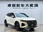 GS4 2022 GS4 270T - Automatic - 65,000 km - Image 3