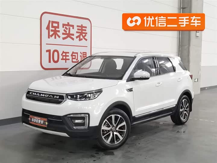 CS55 2017 1.5T - Automatic - 46,100 km - Image 1