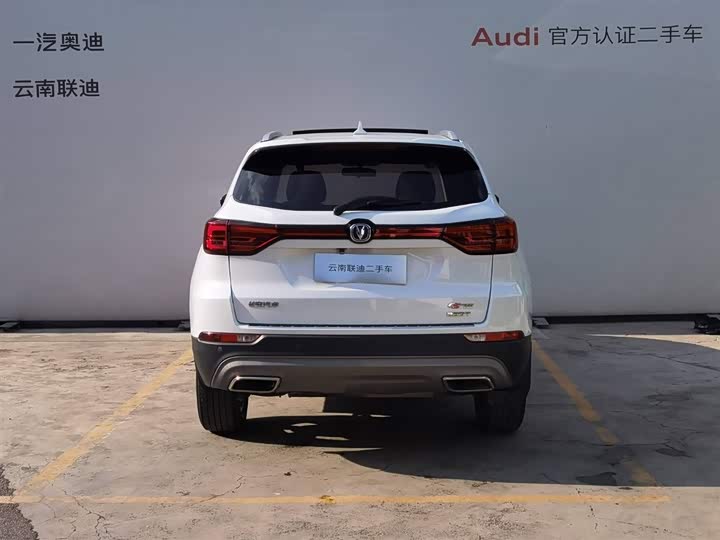 CS75 2018 CS75 280T - Automatic - 52,200 km - Image 5