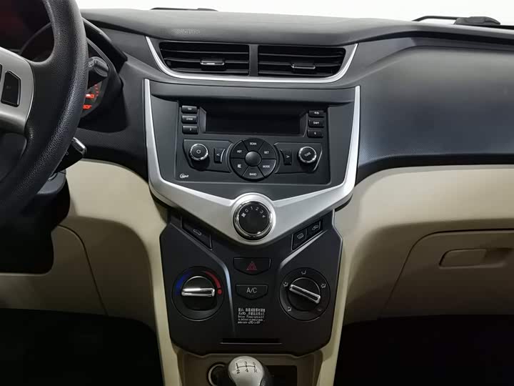 Fulwin 2 2015 Fulwin 2 1.5L - Manual - 29,300 km - Image 12