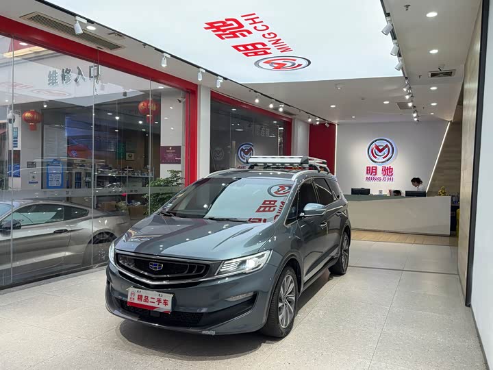 Jiaji 2019 1.5T - DCT - 30,000 km - Image 1