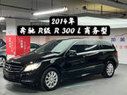 R-Class 2011 R 300 L 2.0T - Automatic - 250,000 km - Image 2