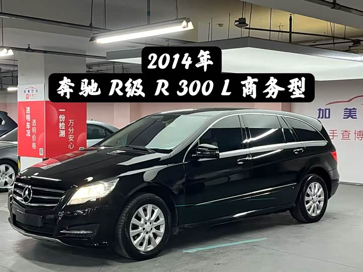 R-Class 2011 R 300 L 2.0T - Automatic - 250,000 km - Image 2