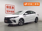 Arrizo 5 PLUS 2021 Arrizo 5 PLUS 1.5T - CVT - 32,300 km - Image 1