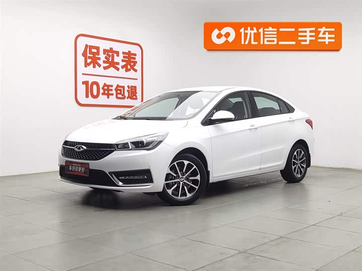 Arrizo 5 2021 Arrizo 5 1.5L - Manual - 17,900 km - Image 1