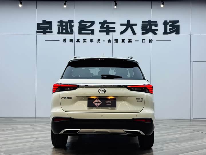 GS4 2022 GS4 270T - Automatic - 65,000 km - Image 6