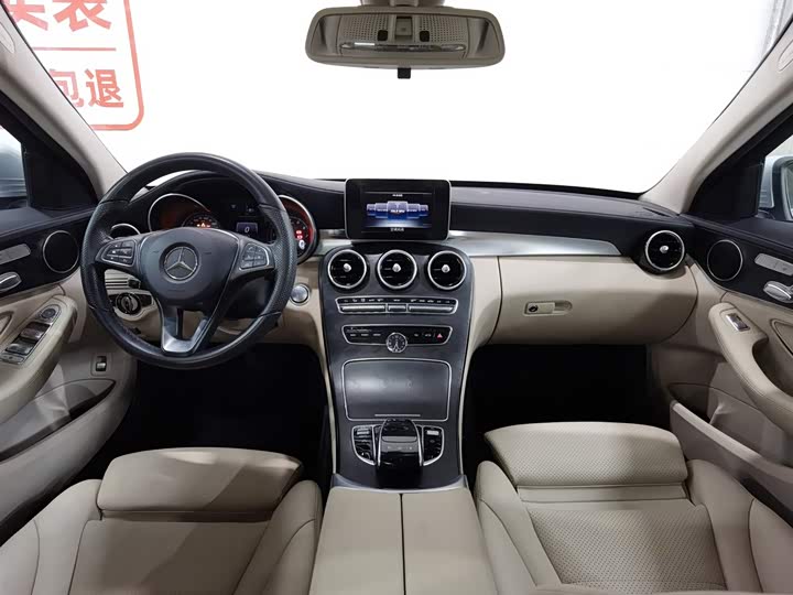 C-Class 2015 C 200 L 1.3T - Automatic - 112,500 km - Image 5