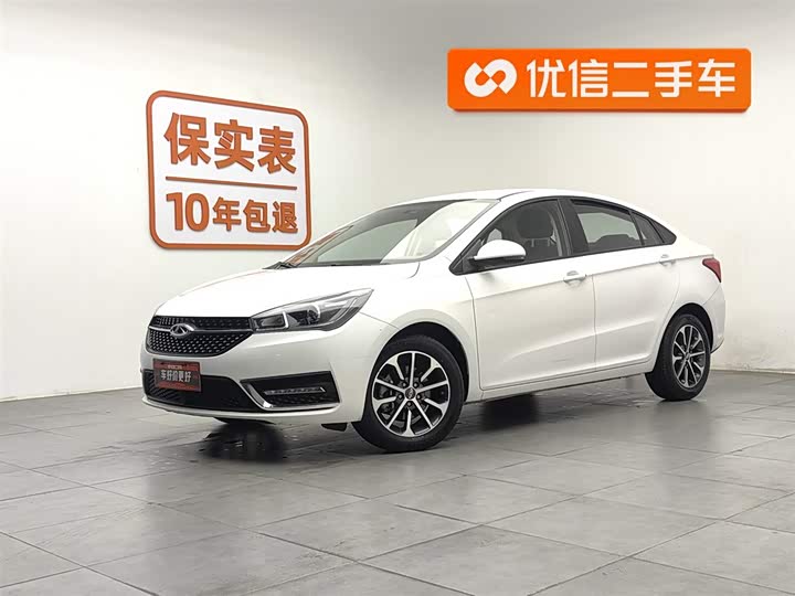 Arrizo 5 2021 Arrizo 5 1.5L - Manual - 21,500 km - Image 1