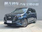 M6 2019 M6 270T - Automatic - 51,000 km - Image 2
