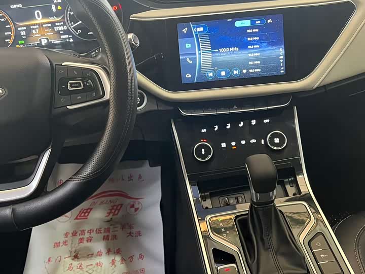 Arrizo GX 2018 Arrizo GX 1.5T - CVT - 68,000 km - Image 7
