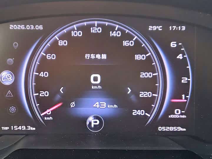Boyue 2018 1.8T - Automatic - 52,000 km - Image 6