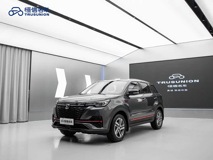 CS55 2021 CS55PLUS 1.5T - Manual - 44,000 km - Image 3