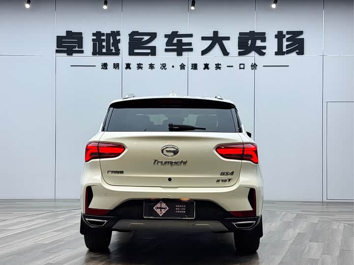 GS4 2019 GS4 270T - Automatic - 60,000 km - Image 6
