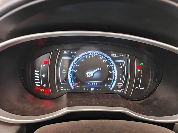 Boyue 2016 1.8T - Automatic - 137,000 km - Image 6