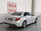 C-Class 2015 C 200 L 1.3T - Automatic - 76,200 km - Image 2