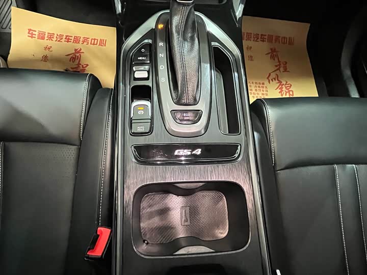 GS4 2022 GS4 270T - Automatic - 43,000 km - Image 9