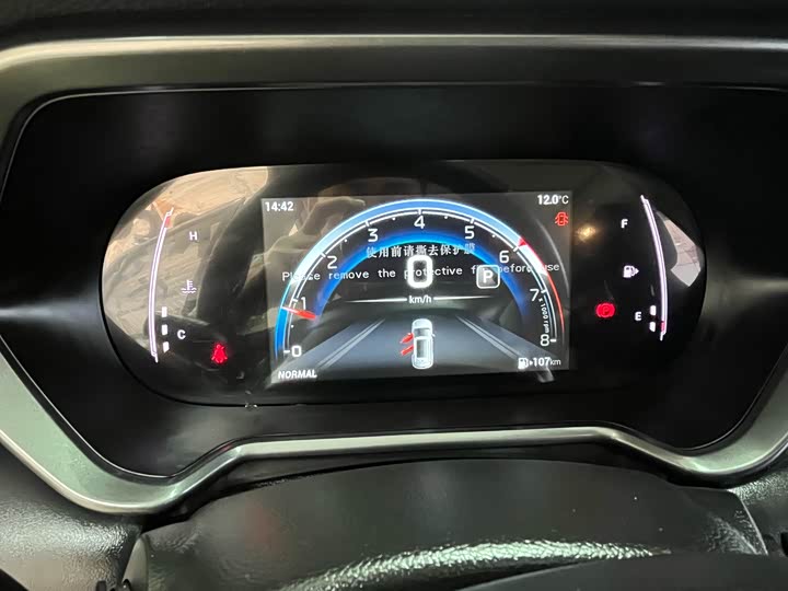 GS4 2022 GS4 270T - Automatic - 43,000 km - Image 12