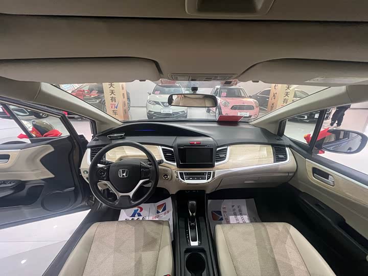 Jade 2014 1.8L - CVT - 103,000 km - Image 5