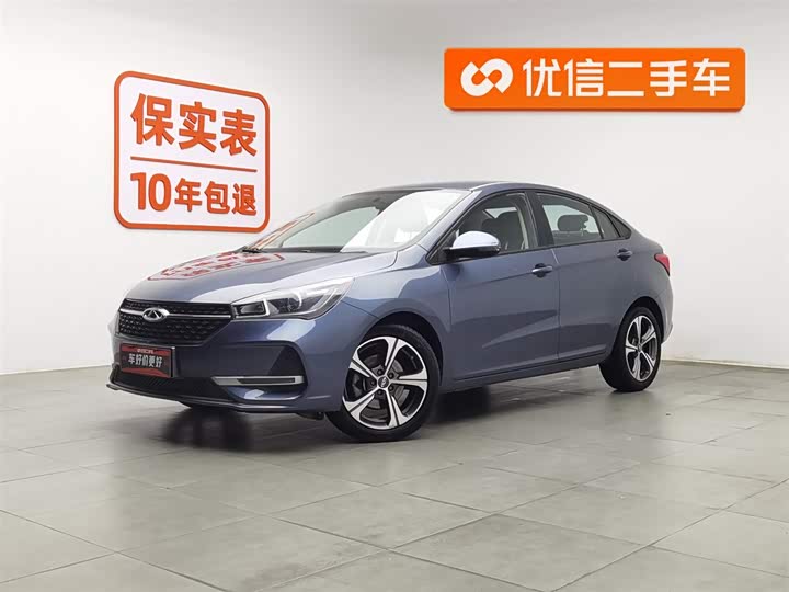 Arrizo 5 2019 Arrizo 5 1.5L - Manual - 34,600 km - Image 1