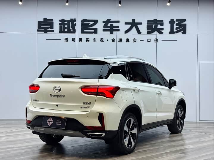 GS4 2019 GS4 270T - Automatic - 60,000 km - Image 5