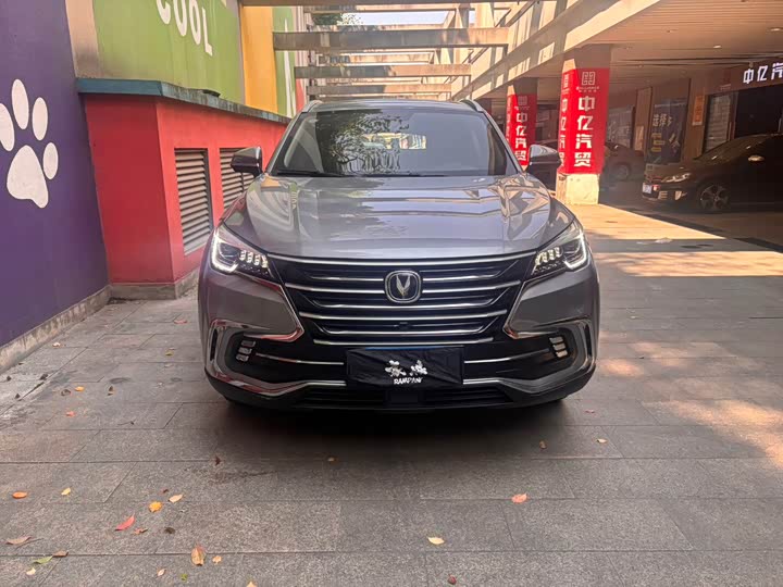 CS85 2019 1.5T - Automatic - 50,000 km - Image 2