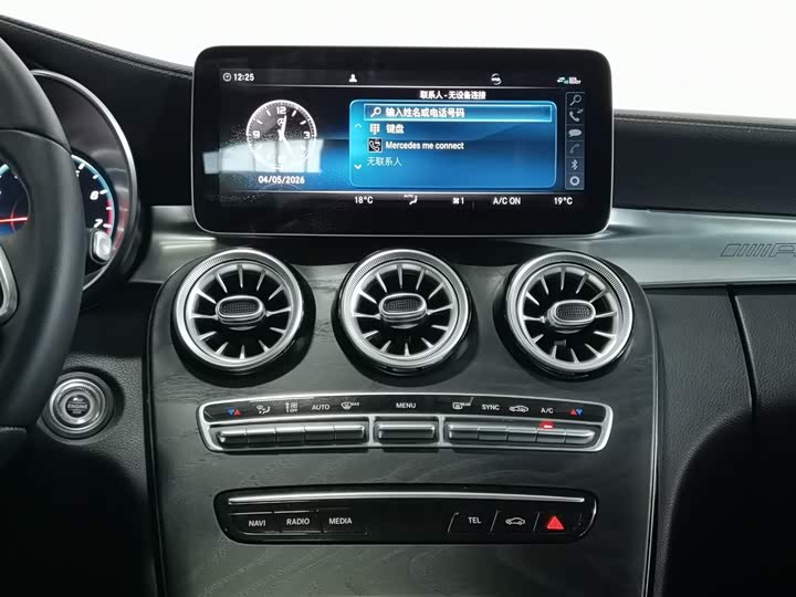 C-Class 2019 C 260 L 1.5T - Automatic - 105,600 km - Image 12