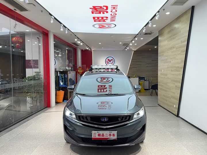 Jiaji 2019 1.5T - DCT - 30,000 km - Image 2
