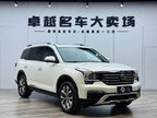 GS8 2017 GS8 320T - Automatic - 126,000 km - Image 3