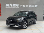 GS4 2020 GS4 270T - Automatic - 62,000 km - Image 1