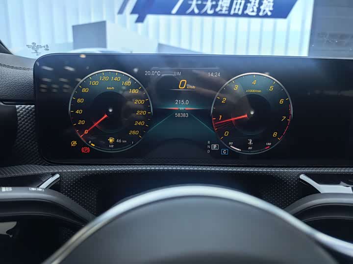 A-Class 2021 A 180 L 1.6T - Automatic - 58,000 km - Image 9