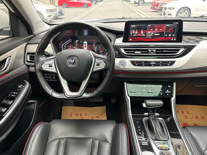 CS75 2018 CS75 280T - Automatic - 103,000 km - Image 12