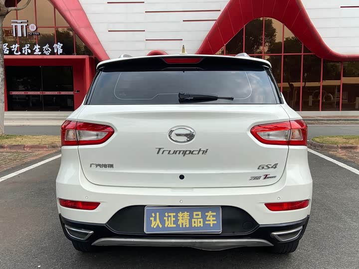 GS4 2017 GS4 200T - Automatic - 88,000 km - Image 8