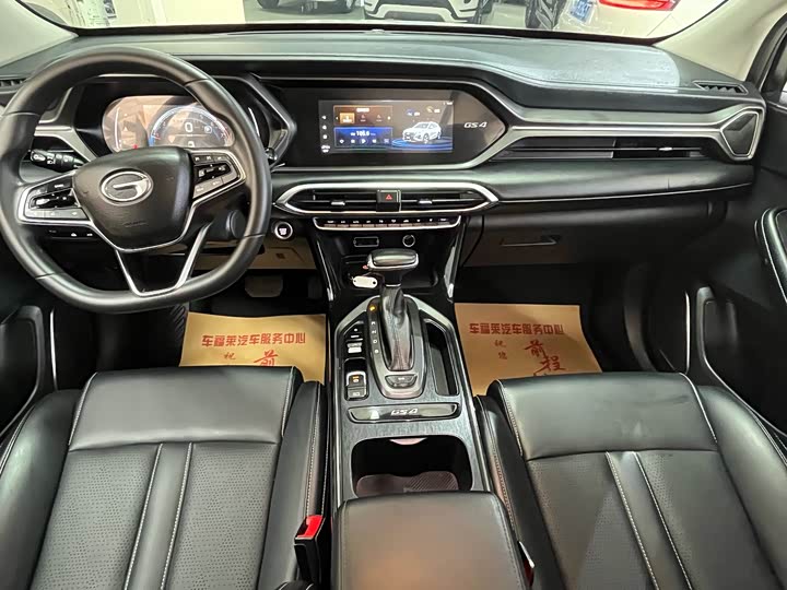 GS4 2022 GS4 270T - Automatic - 43,000 km - Image 8