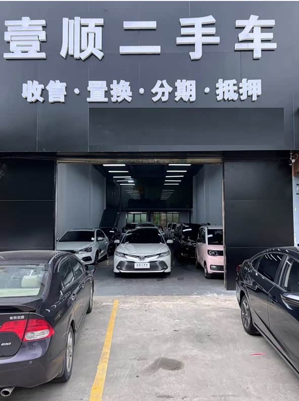 Corolla 2014 1.6L - Manual - 142,000 km - Image 10